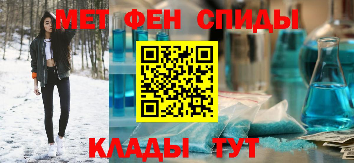 АМФ  АМФ  Обнинск  darknet официальный сайт  АМФ 98%  Вход с VPN 