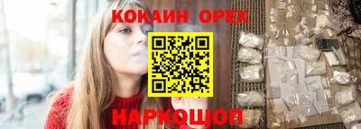 кокс Пугачёв