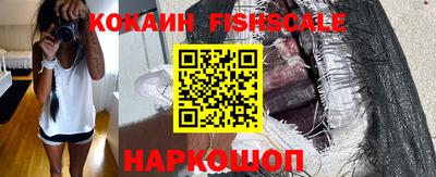 прущие крисы Рыбинск