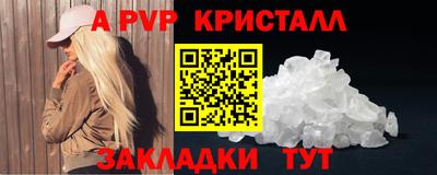 мефедрон мука Пыть-Ях