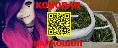 прущие крисы Рыбинск
