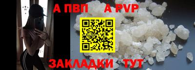 прущие крисы Рыбинск