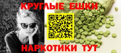 мефедрон мука Пыть-Ях