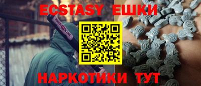 прущие крисы Рыбинск