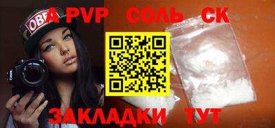 мефедрон мука Пыть-Ях