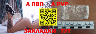 мефедрон мука Пыть-Ях