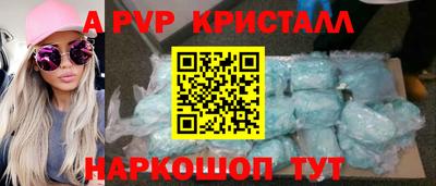 мефедрон мука Пыть-Ях