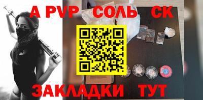 мефедрон мука Пыть-Ях