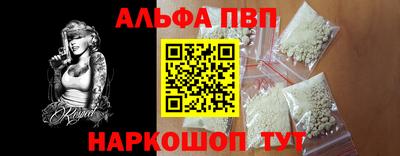 прущие крисы Рыбинск