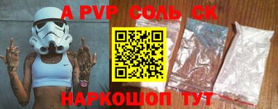 кокс Пугачёв