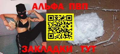 меф VHQ Рузаевка