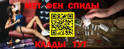 мефедрон мука Пыть-Ях