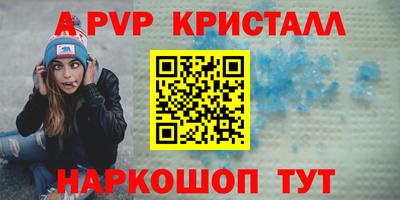мефедрон мука Пыть-Ях