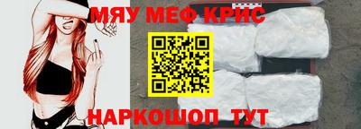 меф VHQ Рузаевка
