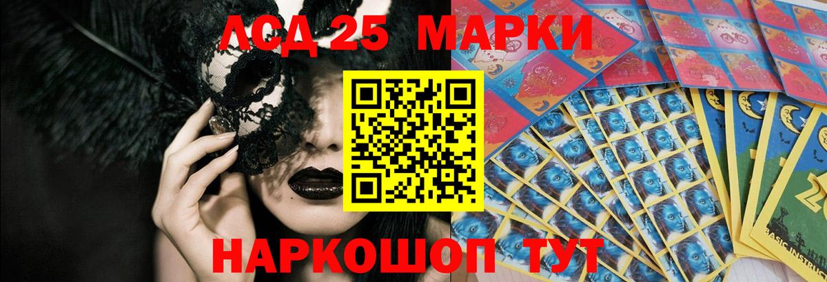 Обнинск  Лсд 25 экстази кислота  Вход с VPN  ЛСД экстази кислота 