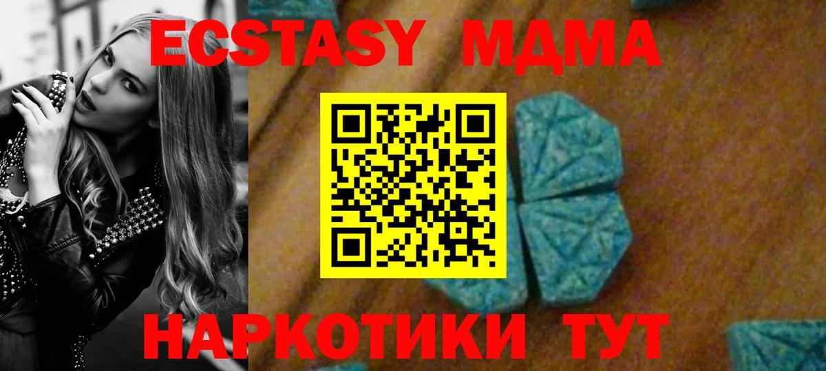 Alpha PVP Обнинск