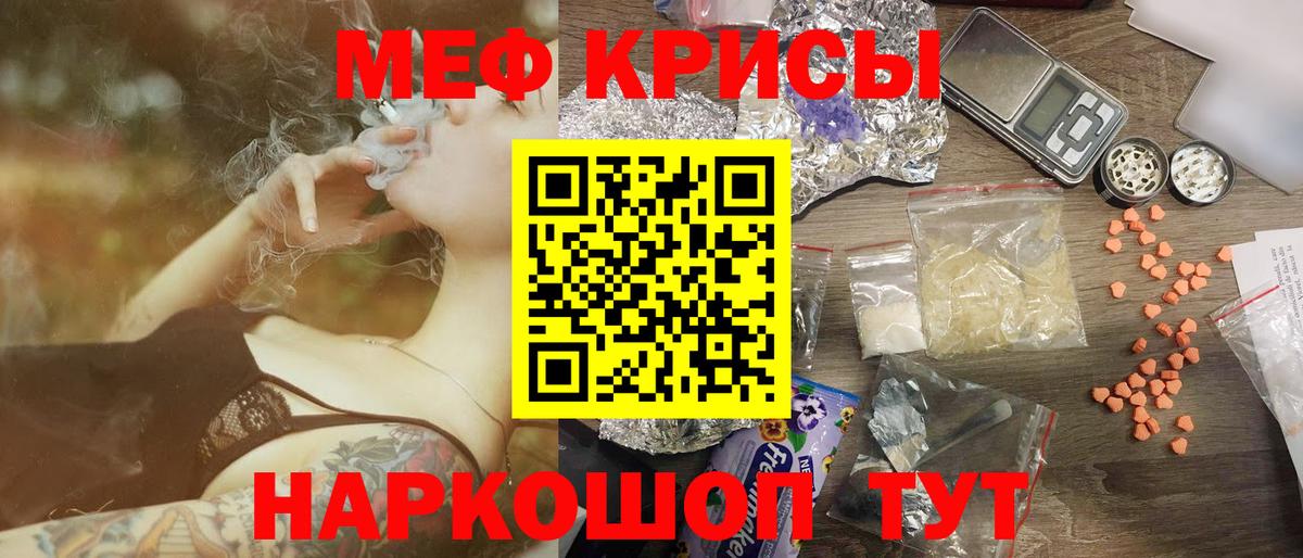 КЕТАМИН  Обнинск  Вход с VPN  ГАШ  Лсд 25  Меф кристаллы  Конопля 