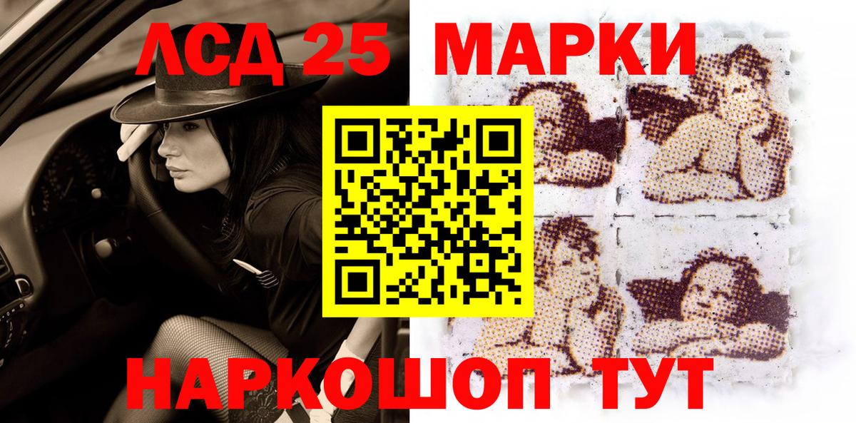 Марки N-bome 1500мкг Обнинск