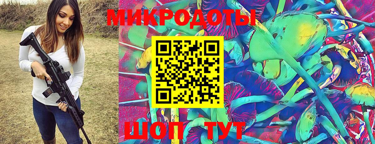 Галлюциногенные грибы Magic Shrooms Обнинск